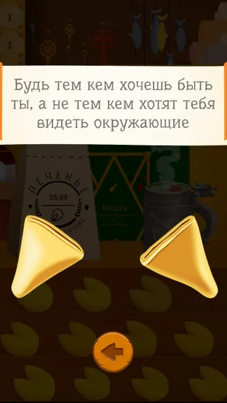 Скриншот 2/2
