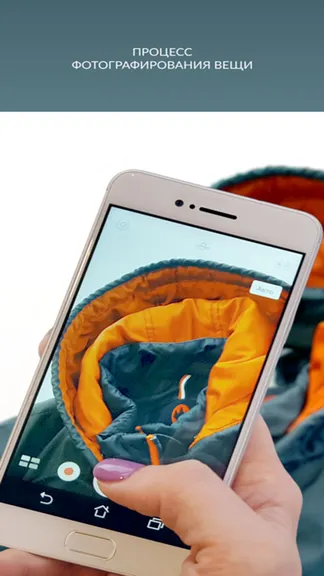 Скриншот 4/7