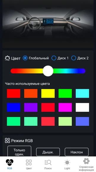 Скриншот 2/4