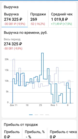 Скриншот 1/8