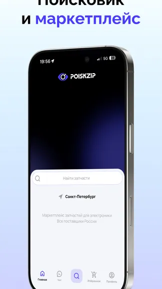 Скриншот 1/6