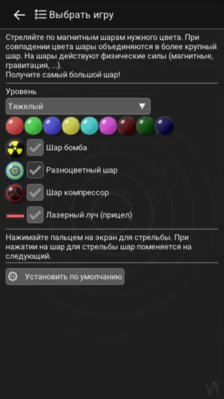 Скриншот 4/4