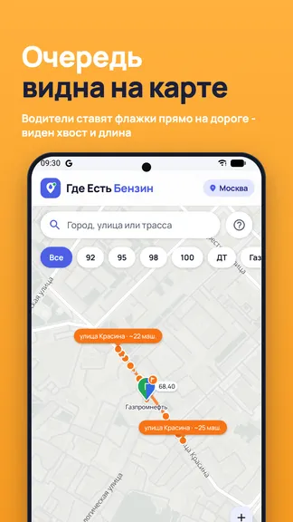 Скриншот 3/10