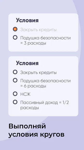 Скриншот 2/5