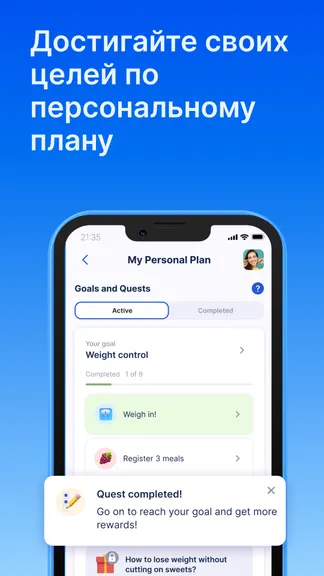 Скриншот 3/5