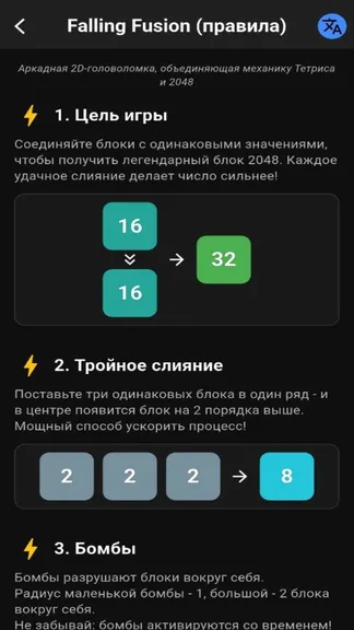 Скриншот 3/3