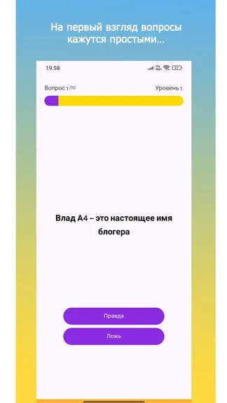Скриншот 2/4