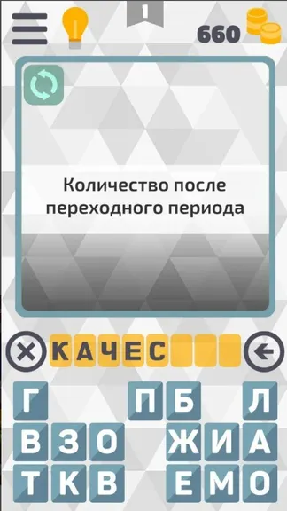 Скриншот 1/6