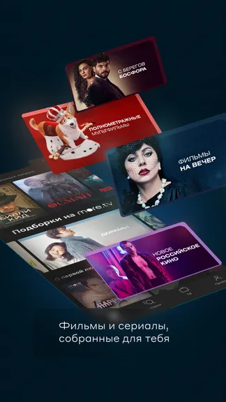 Скриншот 4/6