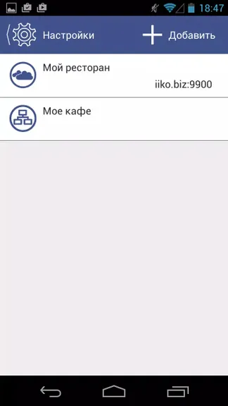 Скриншот 7/8