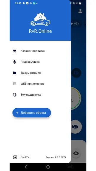 Скриншот 3/10