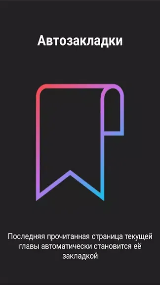 Скриншот 2/6