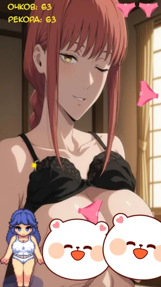 Скриншот 2/5