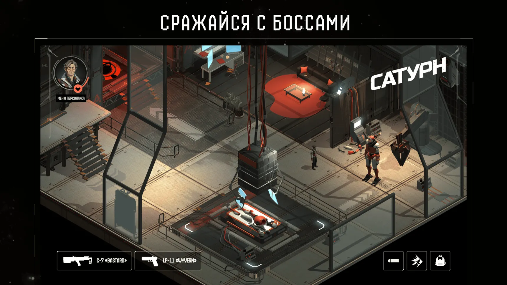 Скриншот 7/10