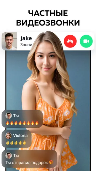 Скриншот 1/6