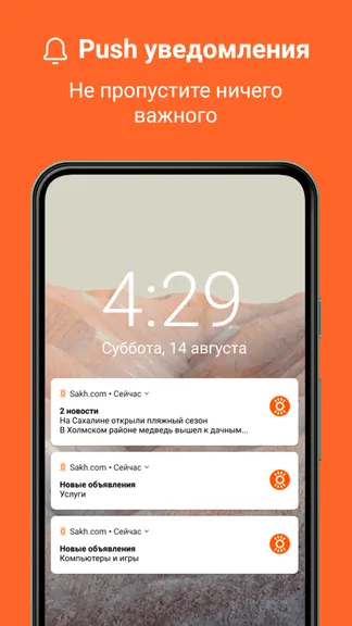 Скриншот 4/4