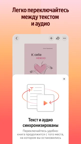 Скриншот 4/8