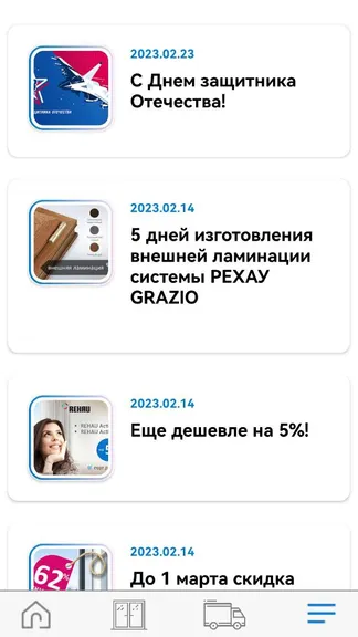 Скриншот 1/4