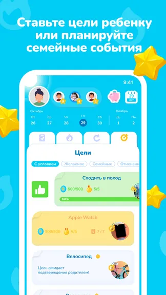 Скриншот 5/7