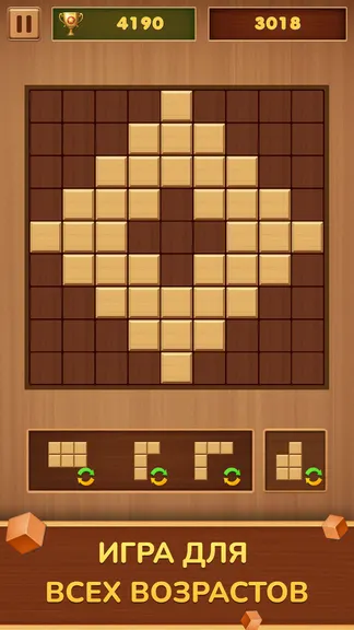 Скриншот 4/5