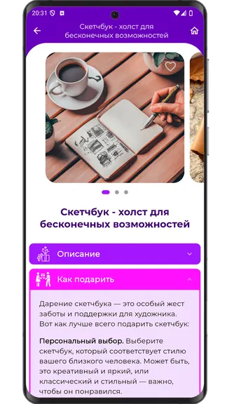 Скриншот 7/10