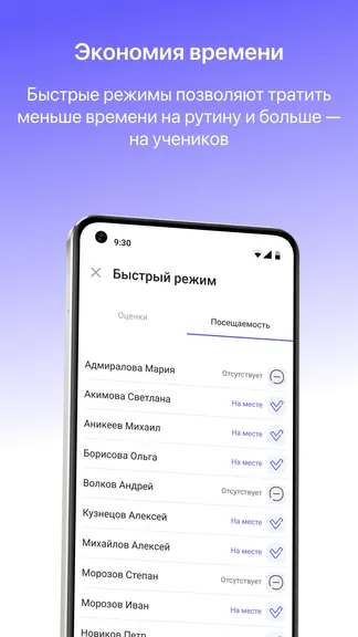 Скриншот 4/6