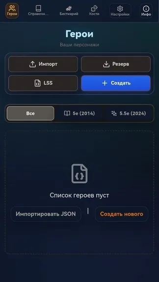 Скриншот 1/10