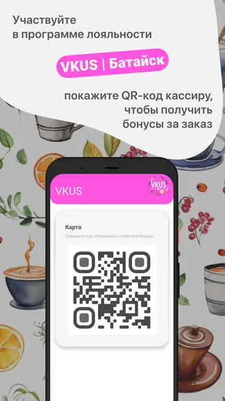 Скриншот 1/3