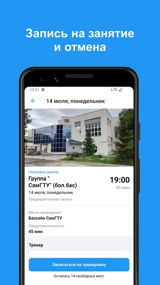 Скриншот 3/3
