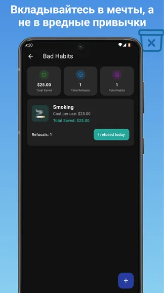 Скриншот 7/8