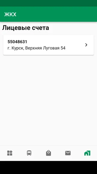 Скриншот 4/4