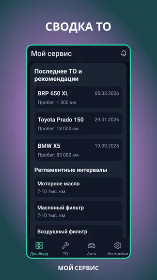 Скриншот 2/4