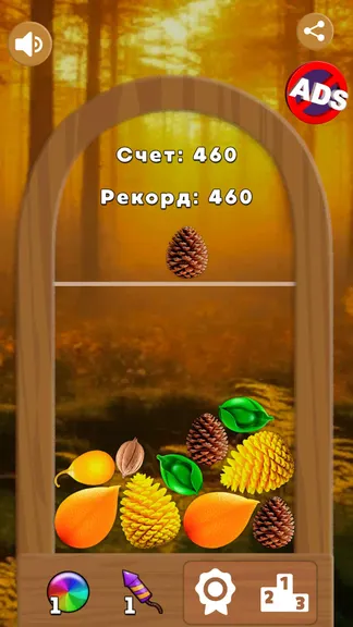 Скриншот 4/6