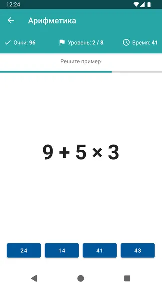 Скриншот 4/8