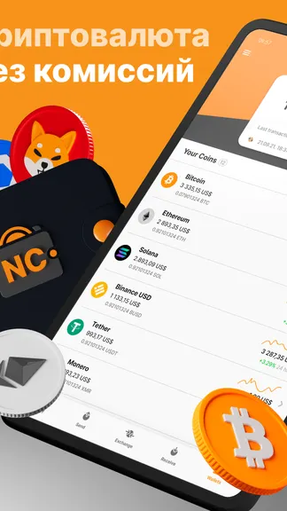 Скриншот 9/10