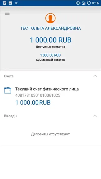 Скриншот 5/5