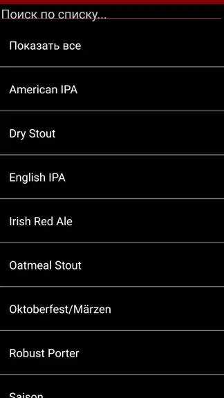 Скриншот 4/5