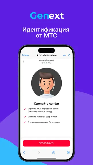 Скриншот 5/5