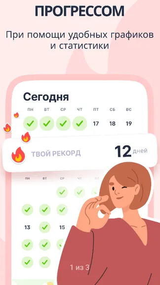 Скриншот 4/4