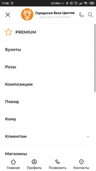 Скриншот 3/7