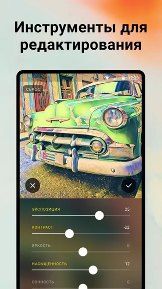 Скриншот 5/6