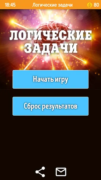 Скриншот 6/7