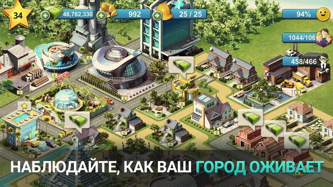 Скриншот 2/7