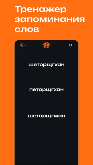 Скриншот 5/5