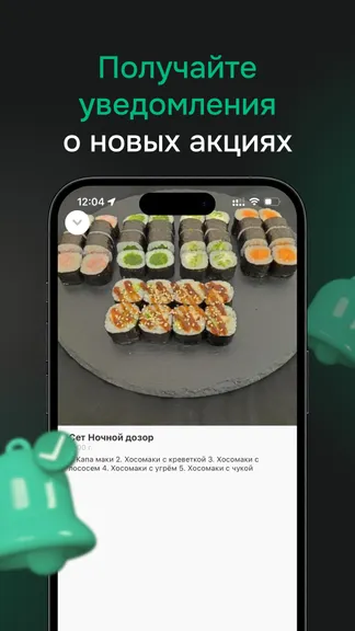 Скриншот 4/4