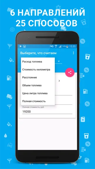 Скриншот 3/4