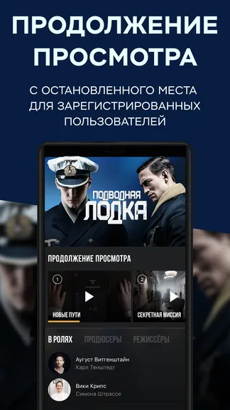 Скриншот 2/6