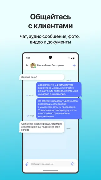 Скриншот 5/6