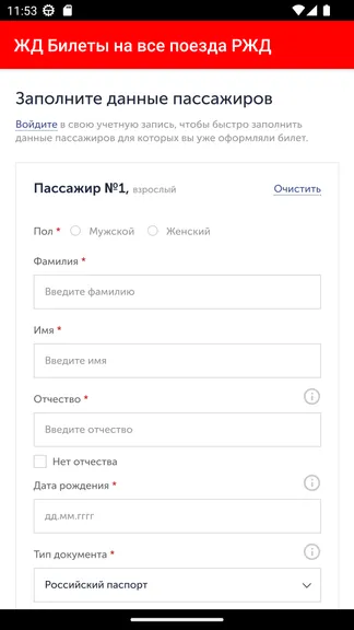 Скриншот 6/8