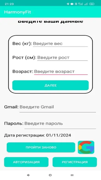 Скриншот 2/10